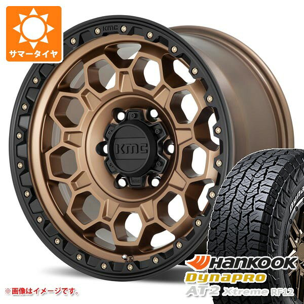 【タイヤ交換対象】サマータイヤ 265/70R17 115T ハンコック ダイナプロAT2 エクストリーム RF12 ホワイトレター KMC KM545 トレック 8.0-17 タイヤホイール4本セット