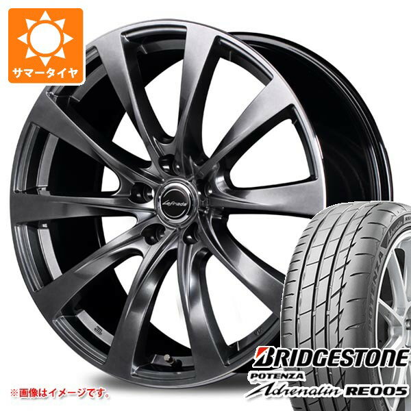 【タイヤ交換対象】レクサス IS350用 サマータイヤ ブリヂストン ポテンザ アドレナリン RE005 225/40R18 92Y XL レフィナーダ モーション2 8.0-18 タイヤホイール4本セット