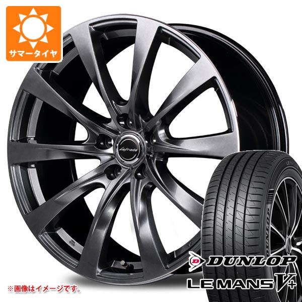 【タイヤ交換対象】 レクサス HS用 2025年製 サマータイヤ ダンロップ ルマン5 LM5+ 225/45R18 95W XL レフィナーダ モーション2 7.5-18 タイヤホイール4本セット
