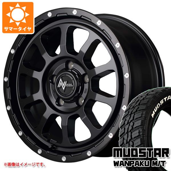 【タイヤ交換対象】ミツビシ エクリプスクロス GK系用 サマータイヤ マッドスター ワンパク M/T 235/70R16 106S ホワイトレター ナイトロパワー M10 パーシング 7.0-16 タイヤホイール4本セット