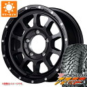 【タイヤ交換対象】5本セット ジムニー用 サマータイヤ ヨコハマ ジオランダー M/T G003 185/85R16 105/103N LT ナイトロパワー M10 パーシング 5.5-16 タイヤホイール5本セット