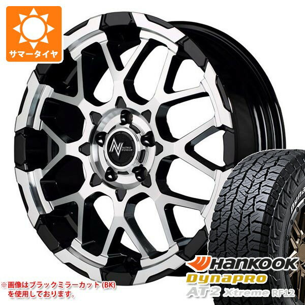 【タイヤ交換対象】ニッサン T31エクストレイル用 サマータイヤ ハンコック ダイナプロAT2 エクストリーム RF12 225/70R16 103T ホワイトレター ナイトロパワー M28 バレット 7.0-16 タイヤホイール4本セット