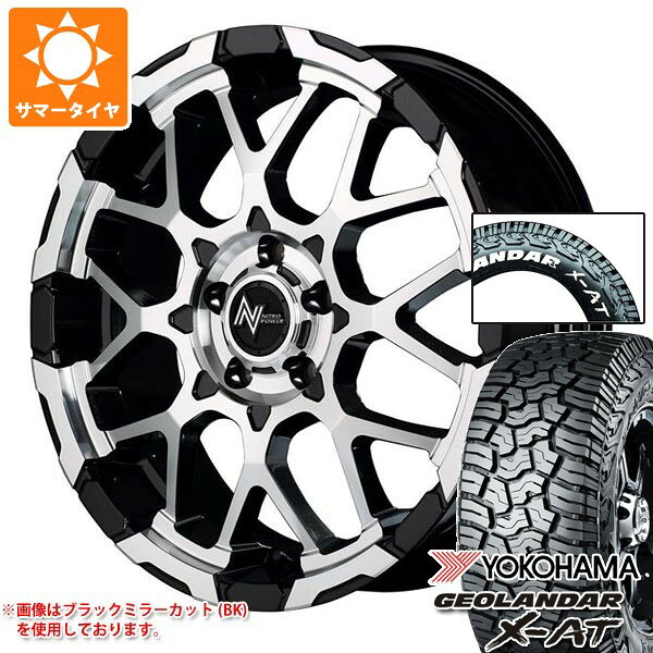 【タイヤ交換対象】ミツビシ エクリプスクロス GK系用 サマータイヤ ヨコハマ ジオランダー X-AT G016 225/70R16 103S ホワイトレター ナイトロパワー M28 バレット 7.0-16 タイヤホイール4本セット