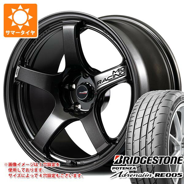 Rakuten - 【タイヤ交換対象】ホンダ シビック タイプR FL5用 サマータイヤ ブリヂストン ポテンザ アドレナリン RE005 265/35R18 97Y XL MID レーシング R50 エボ 9.5-18 タイヤホイール4本セット