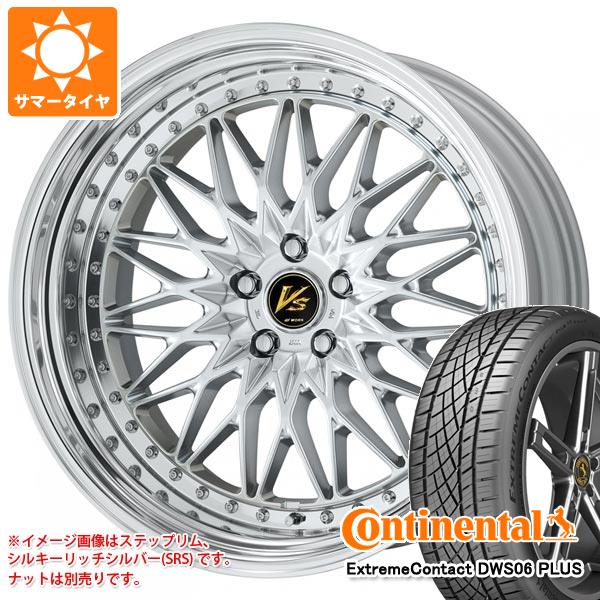 【タイヤ交換対象】サマータイヤ 235/40R19 96W XL コンチネンタル エクストリームコンタクト DWS06 プラス ワーク VS XV 7.5-19 タイヤホイール4本セット