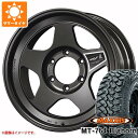 【タイヤ交換対象】サマータイヤ 265/75R16 112/109N 6PR マキシス MT-764 ビッグホーン ホワイトレター ブラッドレー フォージド タクミ 8.0-16 タイヤホイール4本セット