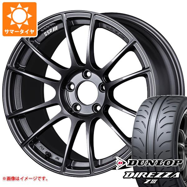 【タイヤ交換対象】サマータイヤ 225/45R18 91W ダンロップ ディレッツァ Z3 SSR GTX04 8.5-18 タイヤホイール4本セット