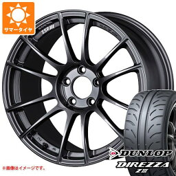 【タイヤ交換対象】サマータイヤ 225/45R17 91W ダンロップ ディレッツァ Z3 SSR GTX04 8.0-17 タイヤホイール4本セット