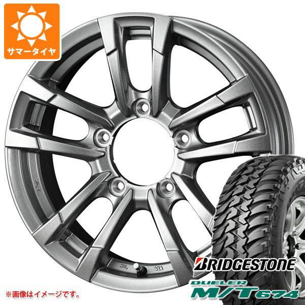 【タイヤ交換対象】5本セット スズキ ジムニー JB64W用 サマータイヤ ブリヂストン デューラー M/T674 LT225/75R16 110/107Q アウトラインホワイトレター プロディータ HC2 5.5-16 タイヤホイール5本セット
