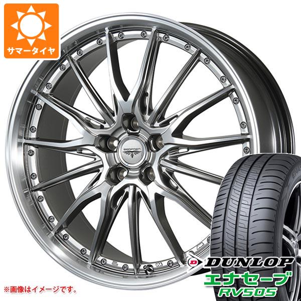 【タイヤ交換対象】サマータイヤ 225/55R19 99V ダンロップ エナセーブ RV505 ドルフレン ヒューヴァー 8.0-19 タイヤホイール4本セット