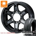 【タイヤ交換対象】ハイエース 200系用 サマータイヤ グリップマックス スタチャー HC-V 195/80R15LT 107/105Q ホワイトレター キーラー タクティクス 6.0-15 タイヤホイール4本セット