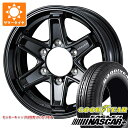 【タイヤ交換対象】NV350キャラバン E26用 サマータイヤ グッドイヤー イーグル #1 ナスカープラス 195/80R15 107/105N ホワイトレター キーラー タクティクス 5.5-15 タイヤホイール4本セット