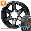 【タイヤ交換対象】ハイエース 200系用 サマータイヤ トーヨー H30 195/80R15 107/105N ホワイトレター キーラー タクティクス 6.0-15 タイヤホイール4本セット