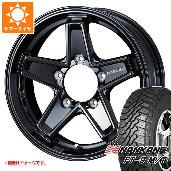 ڥоݡۥˡ ޡ ʥ󥫥 FT-9 M/T 175/80R16 91S ۥ磻ȥ쥿 顼 ƥ 5.5-16 ۥ4ܥå