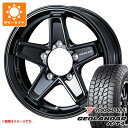 【タイヤ交換対象】5本セット ジムニー JB64W用 サマータイヤ ヨコハマ ジオランダー A/T4 G018 LT225/75R16 115/112S ブラックレター キーラー タクティクス 5.5-16 タイヤホイール5本セット