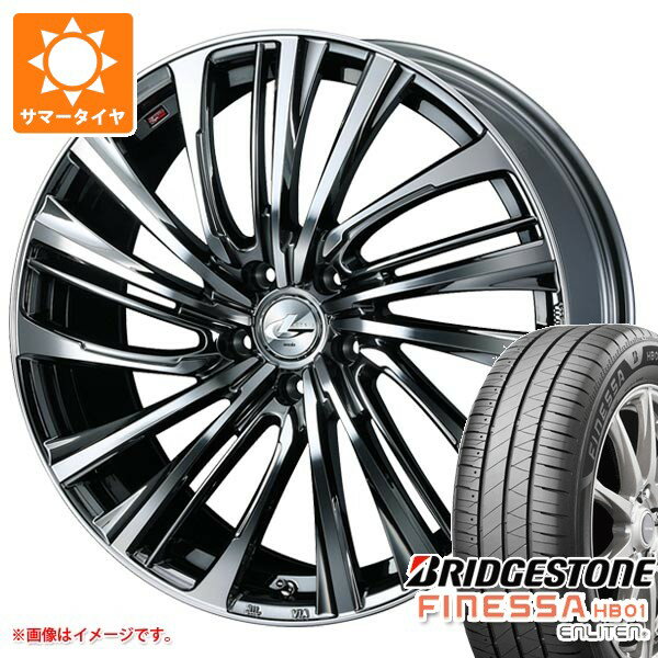 【タイヤ交換対象】サマータイヤ 165/60R14 75H ブリヂストン フィネッサ HB01 レオニス FS 4.5-14 タイヤホイール4本セット