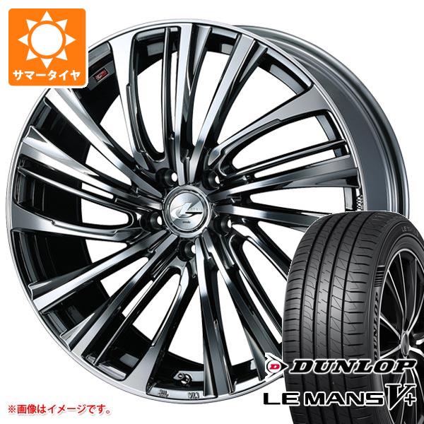 【タイヤ交換対象】サマータイヤ 245/35R20 95W XL ダンロップ ルマン5 LM5+ レオニス FS 8.5-20 タイヤホイール4本セット