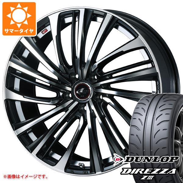 【タイヤ交換対象】サマータイヤ 215/40R17 83W ダンロップ ディレッツァ Z3 レオニス FS 6.5-17 タイヤホイール4本セット