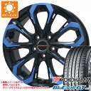 サマータイヤ 225/40R18 92W XL ヨコハマ ブルーアースGT AE51 レイシーン プラバ 5X 7.0-18 タイヤホイール4本セット