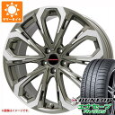 y^CΏہzT}[^C 245/35R20 95W XL _bv GiZ[u RV505 CV[ vo 5X 8.5-20 ^CzC[4{Zbg