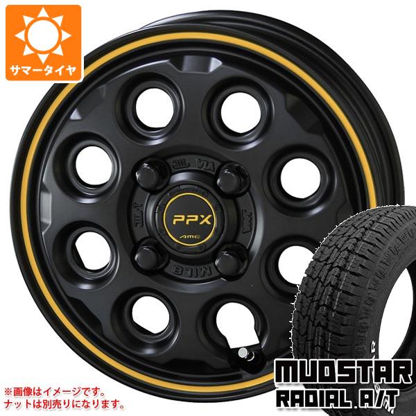 【タイヤ交換対象】エブリイバン DA17V用 サマータイヤ マッドスター ラジアル A/T 165/65R14 79S ホワイトレター PPX ミルエイト 4.5-14 タイヤホイール4本セット