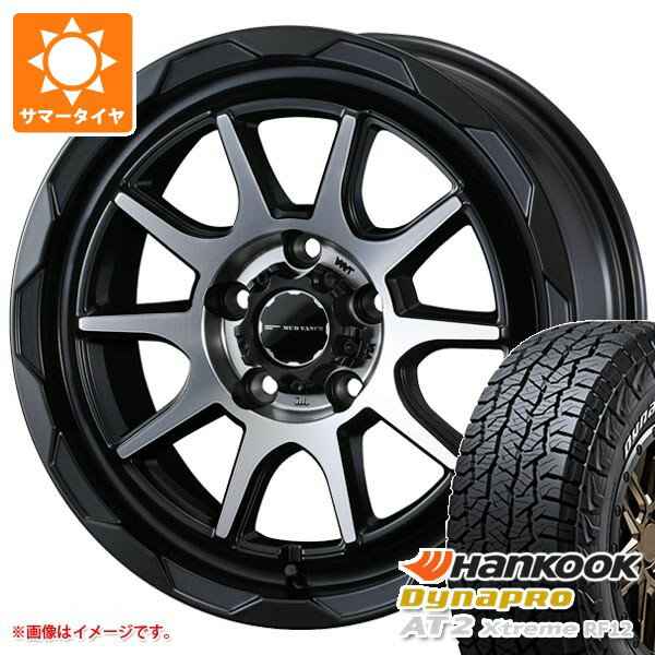 【タイヤ交換対象】ミツビシ エクリプスクロス GK系用 サマータイヤ ハンコック ダイナプロAT2 エクストリーム RF12 225/70R16 103T ホワイトレター マッドヴァンス06 7.0-16 タイヤホイール4本セット