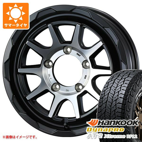 【タイヤ交換対象】スズキ ジムニーノマド JC74W用 サマータイヤ ハンコック ダイナプロAT2 エクストリーム RF12 235/70R16 109T XL ホワイトレター マッドヴァンス06 6.0-16 タイヤホイール4本セット