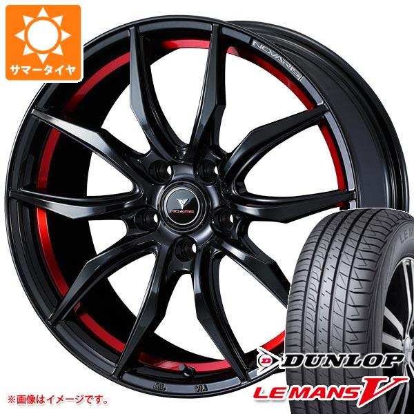 サマータイヤ 165/45R16 74V XL ダンロップ ルマン5 LM5 ノヴァリス ローグ VF 5.0-16 タイヤホイール4本セット