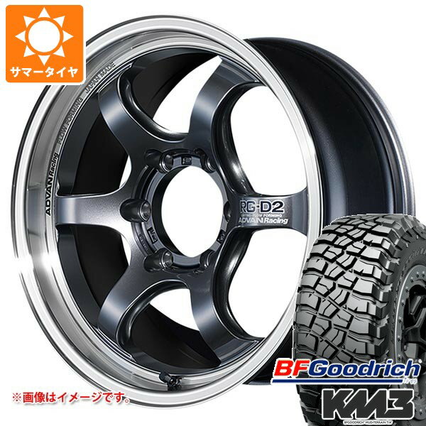 【タイヤ交換対象】トヨタ ハイラックス 120系用 サマータイヤ BFグッドリッチ マッドテレーンT/A KM3 LT265/70R17 121/118Q アドバンレーシング RG-D2 for Pickup 8.0-17 タイヤホイール4本セット
