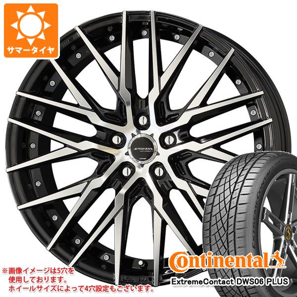 【タイヤ交換対象】サマータイヤ 235/40R19 96W XL コンチネンタル エクストリームコンタクト DWS06 プラス シュタイナー CVX 8.5-19 タイヤホイール4本セット