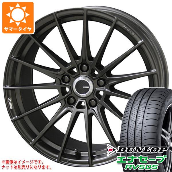 【タイヤ交換対象】サマータイヤ 215/50R18 92V ダンロップ エナセーブ RV505 エンケイ チューニング FC01 7.0-18 タイヤホイール4本セット