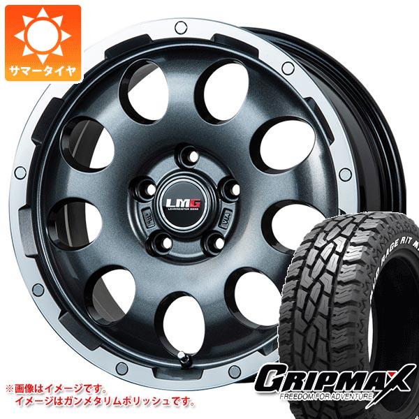 【タイヤ交換対象】デリカD5用 サマータイヤ グリップマックス マッドレイジ R/T MAX LT215/70R16 100/97R ホワイトレター LMG CS-9 6.5-16 タイヤホイール4本セット