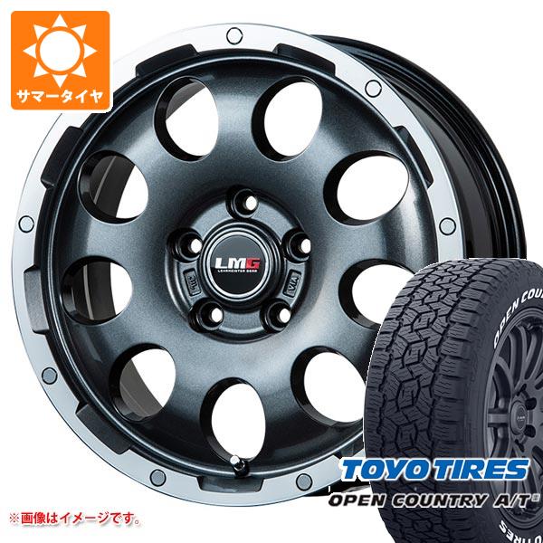 【タイヤ交換対象】エクリプスクロス GK系用 サマータイヤ トーヨー オープンカントリー A/T3 215/70R16 100T ホワイトレター LMG CS-9 6.5-16 タイヤホイール4本セット