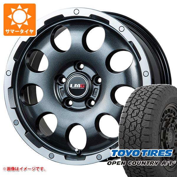 【タイヤ交換対象】エクリプスクロス GK系用 サマータイヤ トーヨー オープンカントリー A/T3 215/70R16 100T ブラックレター LMG CS-9 6.5-16 タイヤホイール4本セット
