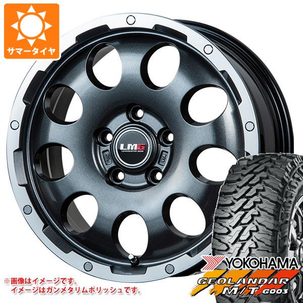 【タイヤ交換対象】アウトランダー GF/GG系用 サマータイヤ ヨコハマ ジオランダー M/T G003 LT215/70R16 100/ 97Q LMG CS-9 6.5-16 タイヤホイール4本セット