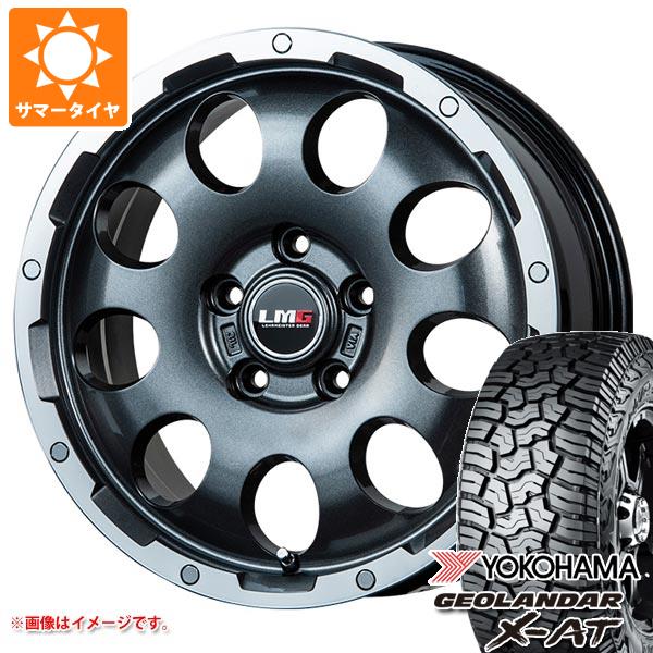 【タイヤ交換対象】デリカD5用 2025年製 サマータイヤ ヨコハマ ジオランダー X-AT G016 LT225/75R16 103/100Q アウトラインホワイトレター LMG CS-9 6.5-16 タイヤホイール4本セット