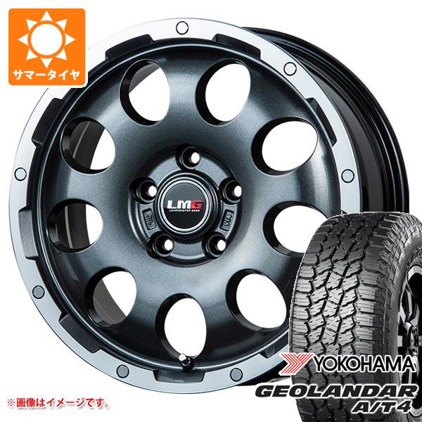 【タイヤ交換対象】ミツビシ エクリプスクロス GK系用 サマータイヤ ヨコハマ ジオランダー A/T4 G018 215/70R16 100H ブラックレター LMG CS-9 6.5-16 タイヤホイール4本セット