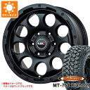 【タイヤ交換対象】サマータイヤ 265/70R17 118/115Q 8PR マキシス MT-764 ビッグホーン ホワイトレター LMG CS-9 7.5-17 タイヤホイール4本セット