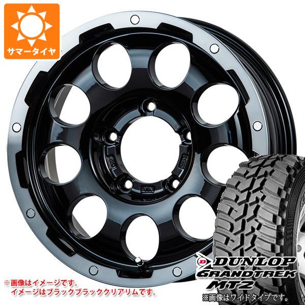 【タイヤ交換対象】5本セット ジムニー用 サマータイヤ ダンロップ グラントレック MT2 195R16C 104Q ブラックレター NARROW LMG CS-9 5.5-16 タイヤホイール5本セット
