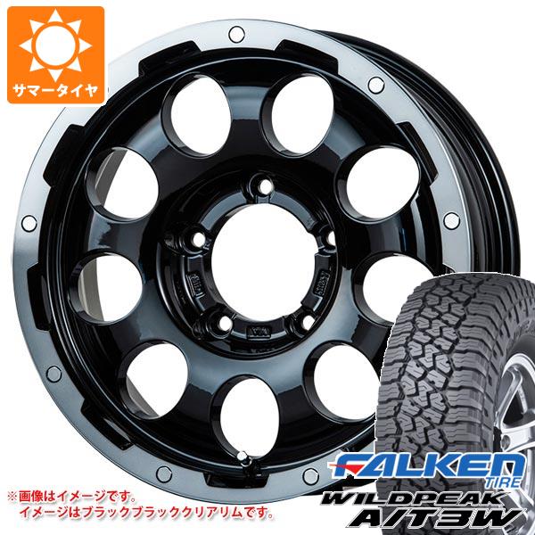 【タイヤ交換対象】スズキ ジムニーノマド JC74W用 サマータイヤ ファルケン ワイルドピーク A/T3W 235/70R16 109T XL LMG CS-9 5.5-16 タイヤホイール4本セット