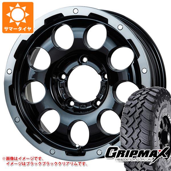 【タイヤ交換対象】スズキ ジムニーノマド JC74W用 サマータイヤ グリップマックス マッドレイジ M/T 195/80R15 96Q ホワイトレター LMG CS-9 5.5-15 タイヤホイール4本セット