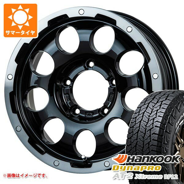 【タイヤ交換対象】5本セット スズキ ジムニーノマド JC74W用 サマータイヤ ハンコック ダイナプロAT2 エクストリーム RF12 235/70R16 109T XL ホワイトレター LMG CS-9 5.5-16 タイヤホイール5本セット