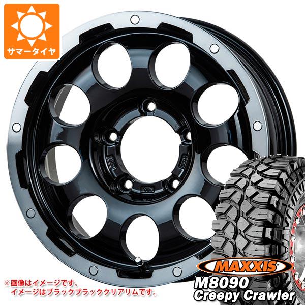 【タイヤ交換対象】5本セット ジムニー用 サマータイヤ マキシス M8090 クリーピークローラー 6.50-16LT 100K 6PR LMG CS-9 5.5-16 タイヤホイール5本セット