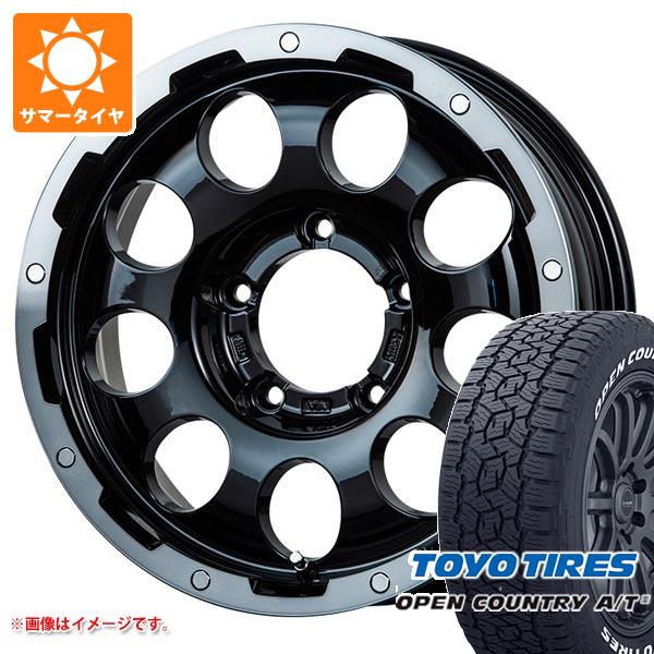 【タイヤ交換対象】5本セット ジムニーシエラ JB74W用 サマータイヤ トーヨー オープンカントリー A/T3 195/80R15 107/105N LT ホワイトレター LMG CS-9 5.5-15 タイヤホイール5本セット