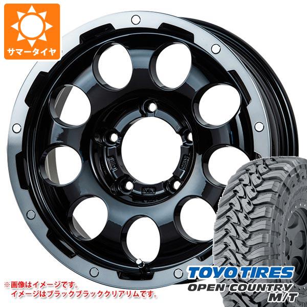【タイヤ交換対象】5本セット ジムニー JB64W用 サマータイヤ トーヨー オープンカントリー M/T LT225/75R16 103/100Q ホワイトレター LMG CS-9 5.5-16 タイヤホイール5本セット