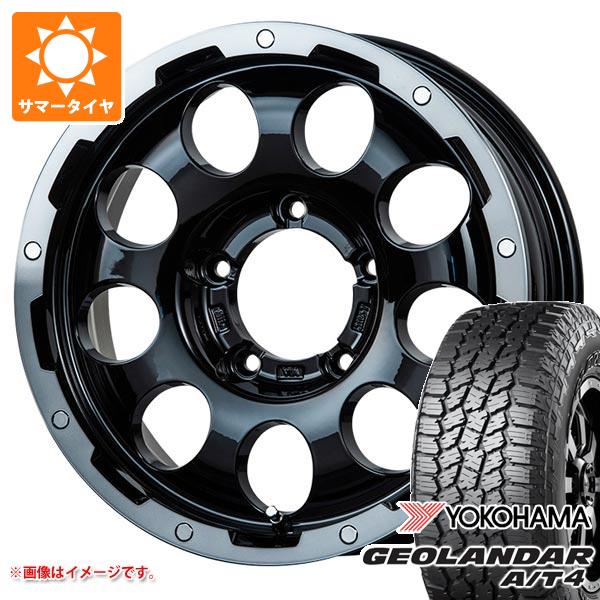 【タイヤ交換対象】ジムニーシエラ JB74W用 サマータイヤ ヨコハマ ジオランダー A/T4 G018 LT225/75R16 115/112S ブラックレター LMG CS-9 5.5-16 タイヤホイール4本セット