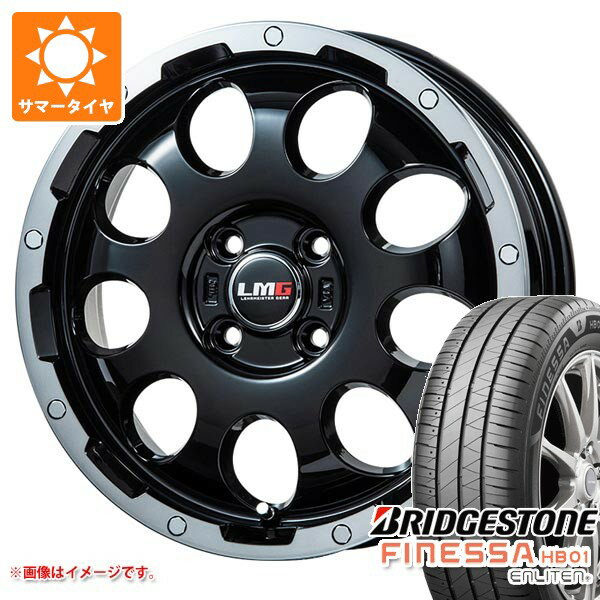 楽天市場】アトレーワゴン（タイヤ・ホイールセット｜タイヤ・ホイール