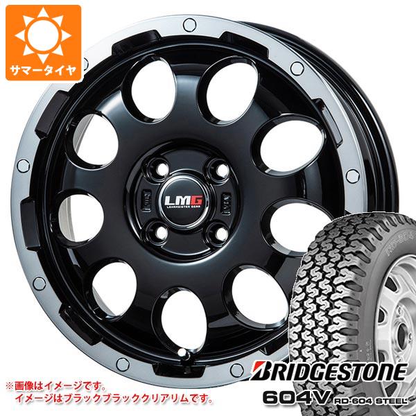 【タイヤ交換対象】エブリイバン DA17V用 サマータイヤ ブリヂストン 604V RD-604 スチール 155R12 6PR (155/80R12 83/81N相当) LMG CS-9 4.0-12 タイヤホイール4本セット