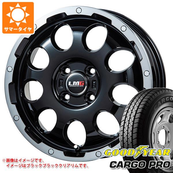 【タイヤ交換対象】エブリイワゴン DA17W用 サマータイヤ グッドイヤー カーゴ プロ 165/80R14 97/95N (165R14 8PR相当) LMG CS-9 4.5-14 タイヤホイール4本セット