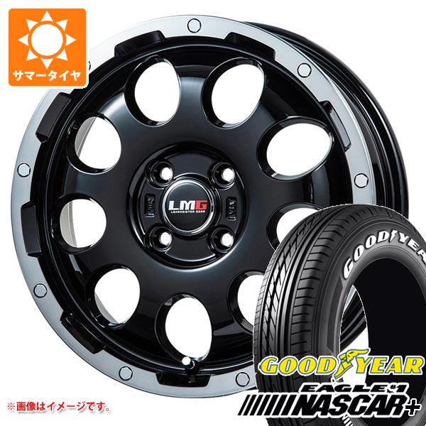 【タイヤ交換対象】ライズ用 2026年製 サマータイヤ グッドイヤー イーグル ＃1 ナスカープラス 215/65R16C 109/107R ホワイトレター LMG CS-9 6.5-16 タイヤホイール4本セット
